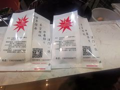 -清真·二嫂子煎饼果子(鼓楼旗舰形象店)