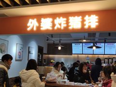 -百联临沂购物中心(临沂路店)
