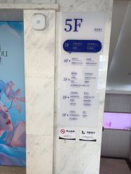 -杭州米兰柏羽医疗美容医院