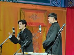 -德云社(三里屯店)