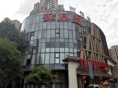-徐鼎盛民间菜(奥体店)