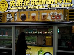 -郑州美盛喜来登大酒店