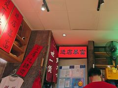 -牛腩之旅·牛腩牛杂煲(光启城美食城店)