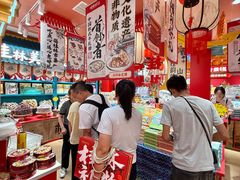 -捶糖帮桂林特产伴手礼(西街店)