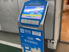 -金融街购物中心停车场