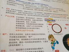 -FullHouse桌游跑团血染剧本杀(南京西路店)