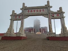 -五台山风景名胜区