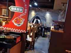 -呷哺呷哺 黄金牧场 (欢乐谷店)