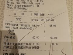 账单-BAKER&SPICE(安福路店)