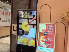 -稻香海鲜饭店(第一国际店)