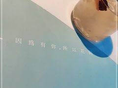 -花开餐厅(环湖中路店)