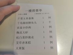 -姜君·千岛湖鱼头馆(浦东大道店)