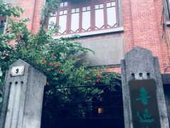 -万寿斋(山阴路店)