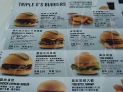 菜单-Triple O's 趣堡屋(澳门店)