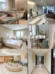 -北京美中宜和北三环妇儿医院