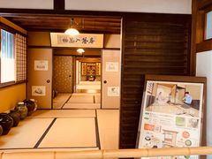 -中村藤吉(本店)
