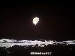 -耀莱成龙影城(领秀城店)