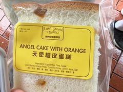 -安德鲁饼店(总店)