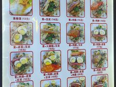 -安徽阜阳卷馍(西单店)