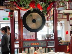 大堂-大海碗·京菜炸酱面(雍和宫店)