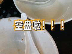 -凌记