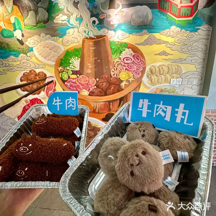 在汕头🔥这菊花汤底我能连喝三碗!