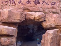 -张掖平山湖大峡谷景区