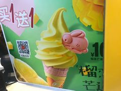 -麦当劳(SM城市广场店)