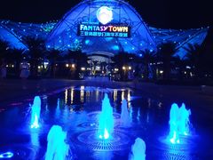 -三亚海昌梦幻海洋不夜城