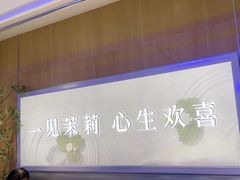 -茉莉奶白(广州动漫星城店)