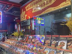 -水煮鱼乡·川京菜(蛇口店)
