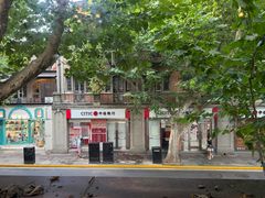 -付小姐在成都(中山公园店)