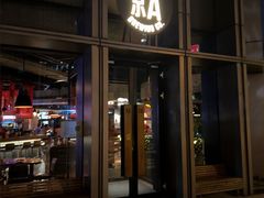 -京A Taproom·精酿餐吧(CBD店)