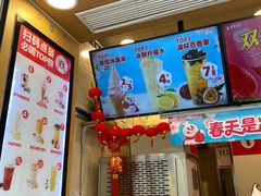 -蜜雪冰城(陈家湾店)