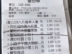 -蟹榭·本帮江浙菜·蟹宴(五角场合生汇商场店)