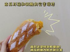 -风车面包