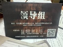 -戏精管理局·剧本杀·桌游·血染钟楼
