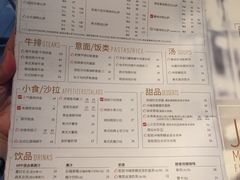 菜单-必胜客(福州永嘉PH店)
