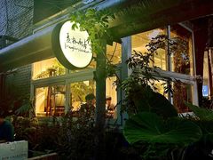 -孟林厨房(798店)
