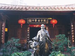 -晋江五店市传统文化旅游区