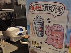 -DQ·蛋糕·冰淇淋(动壹店)