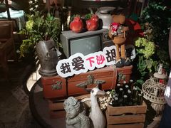 -胡桃里音乐酒馆(下沙店)
