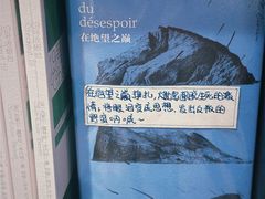 -橡皮书店(翠湖北路店)
