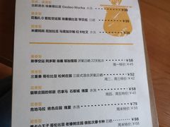 -彳亍咖啡·这里(水湾路店)