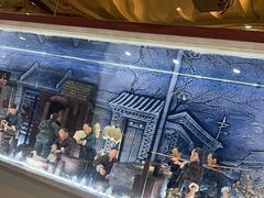 -全聚德(蓝山店)