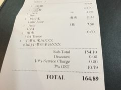 账单-龙海鲜螃蟹王(宏茂桥店)