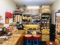 -方林富炒货店(武林路店)