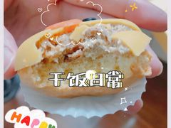 -好利来(城角街店)