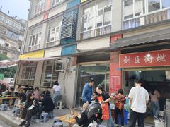 -刘臣街燃面