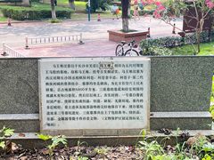 -马王堆汉墓遗址